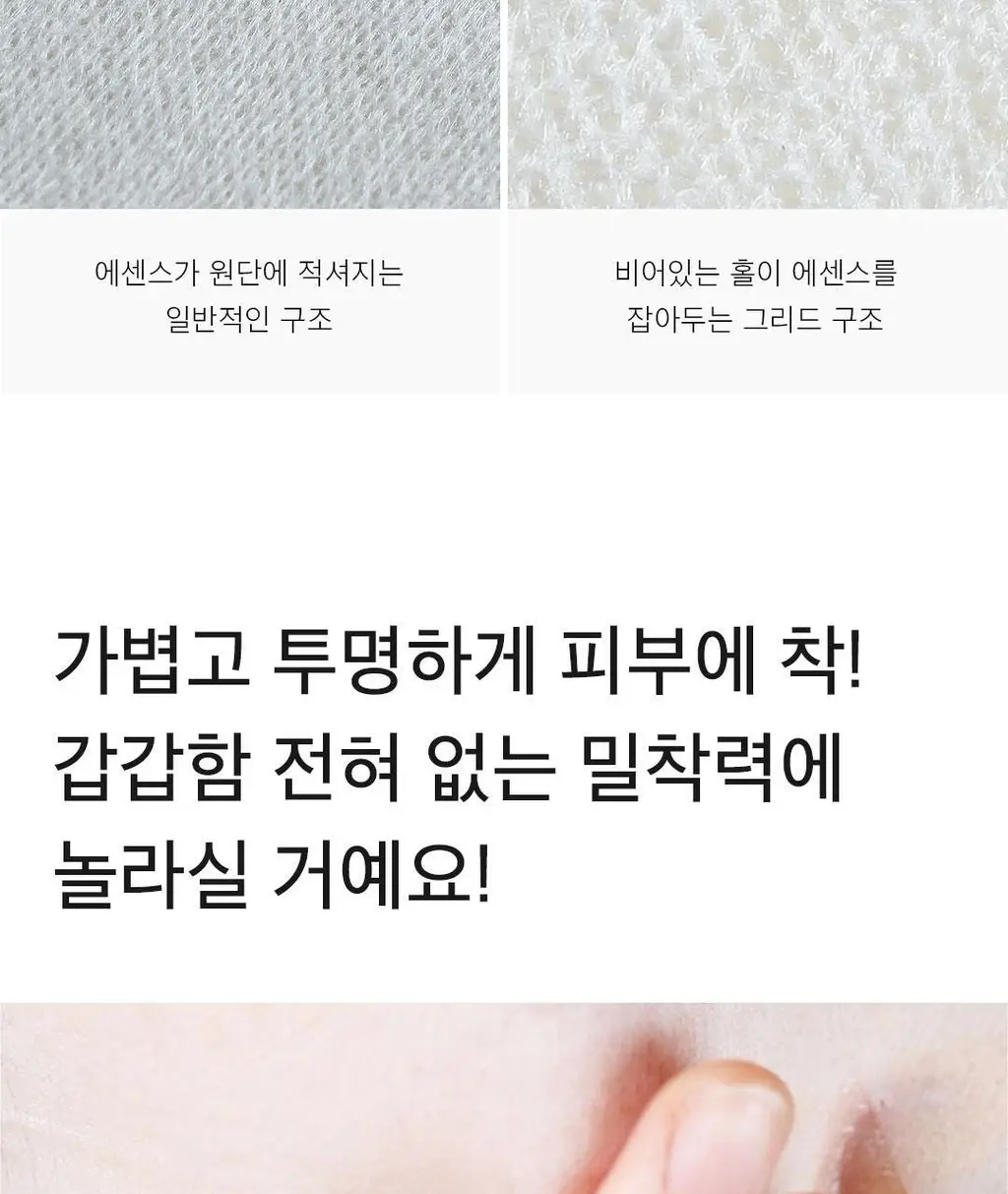 [데일리루틴/맑은안색] 아리얼 세븐데이즈 마스크 로터스 N 1매 상세페이지 23